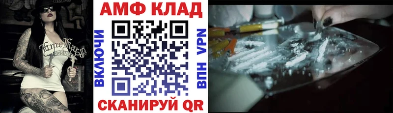 Amphetamine VHQ  купить наркотики сайты  Нолинск 