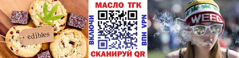 гидра зеркало  Нолинск  Еда ТГК конопля 