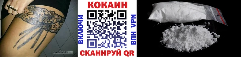 COCAIN 97%  KRAKEN сайт  Нолинск 