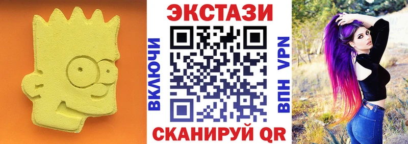 ЭКСТАЗИ таблы  гидра ONION  Нолинск 