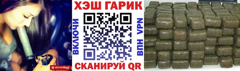 Гашиш 40% ТГК Нолинск