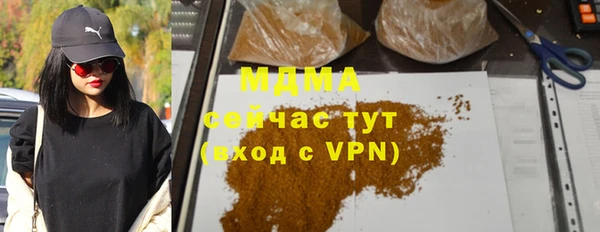 синтетический гашиш Алексеевка