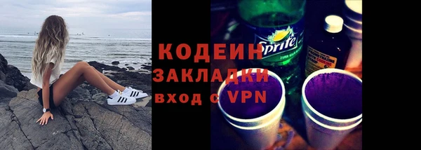 apvp Абинск
