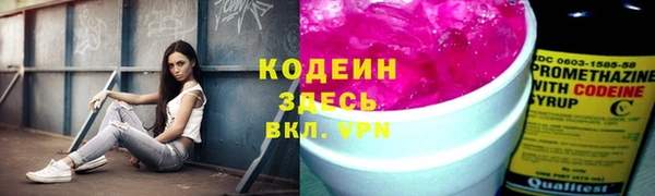 apvp Абинск