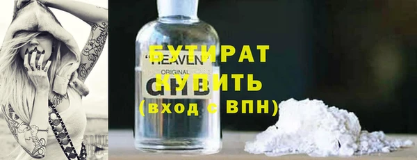 apvp Абинск
