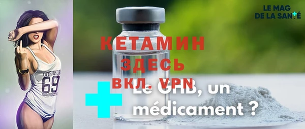 бутират Алексин