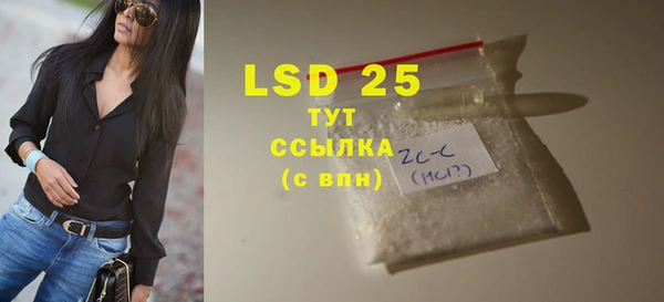 ешки Абаза