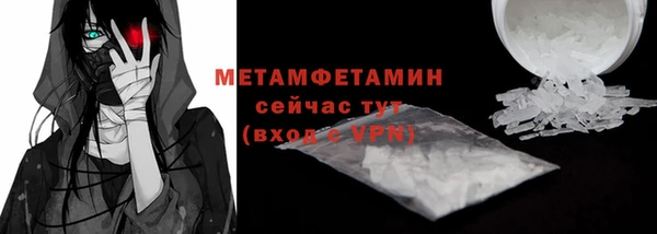 прущие крисы Абдулино