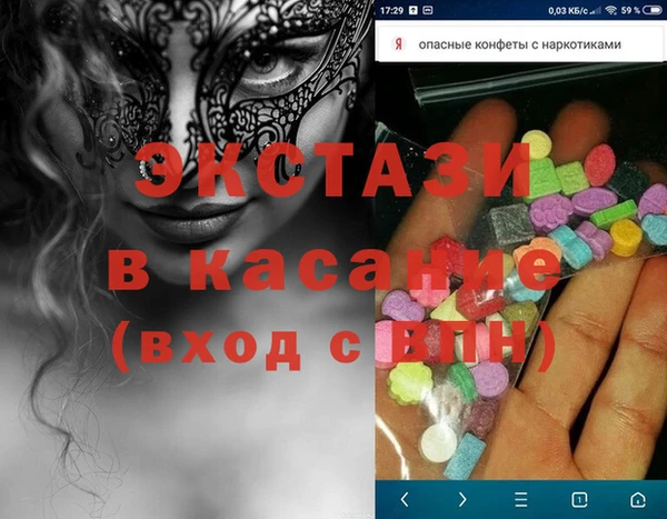apvp Абинск