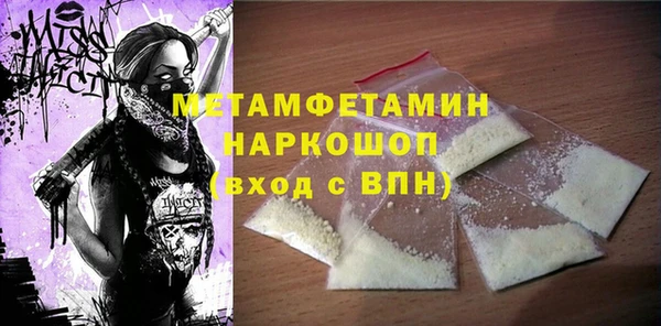 ешки Абаза