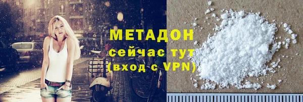 apvp Абинск