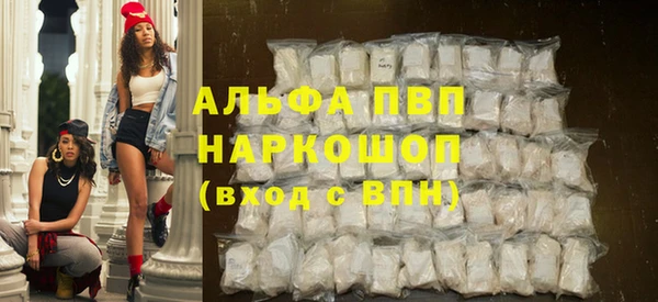 ешки Абаза