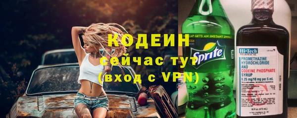 apvp Абинск
