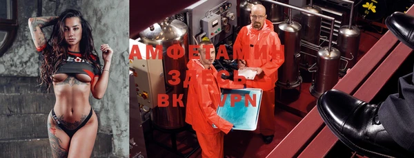 бутират Алексин