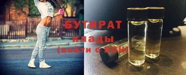 прущие крисы Абдулино