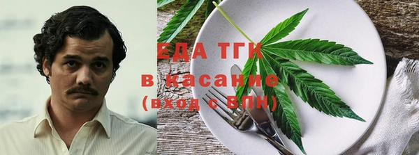 синтетический гашиш Алексеевка