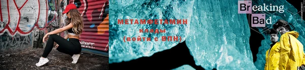 прущие крисы Абдулино