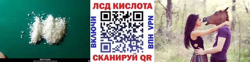 ЛСД экстази ecstasy  Нолинск 