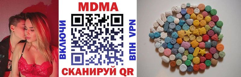 МДМА crystal Нолинск