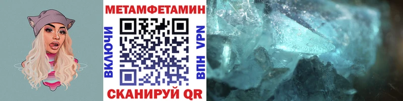 OMG tor  Нолинск  Метамфетамин мет 