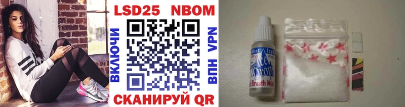 гидра как войти  Нолинск  Марки NBOMe 1,5мг 
